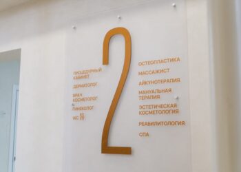 Фото клиники "Ив Клиник Баланс" - 2