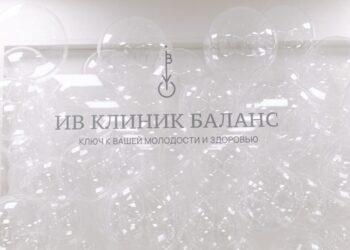 Фото клиники "Ив Клиник Баланс" - 1